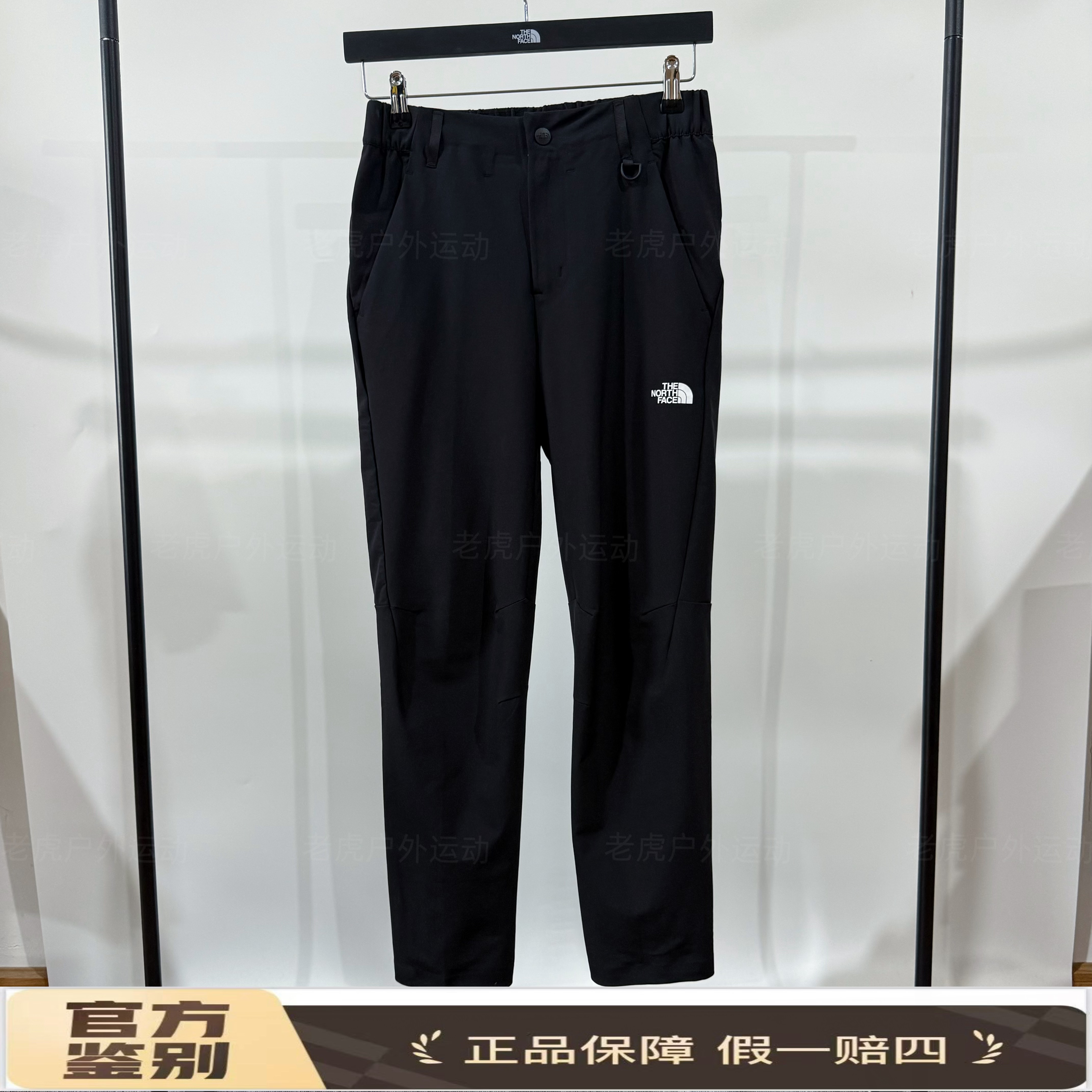 TheNorthFace北面防风防水户外百搭运动休闲裤男款 宇宙黑89ZU