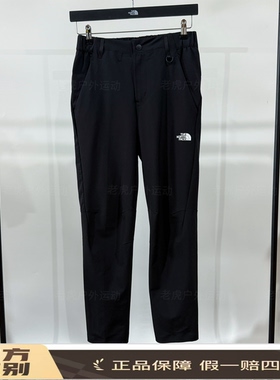 北面THE NORTH FACE 防风防水户外运动休闲裤男款 宇宙黑NF0A89ZU
