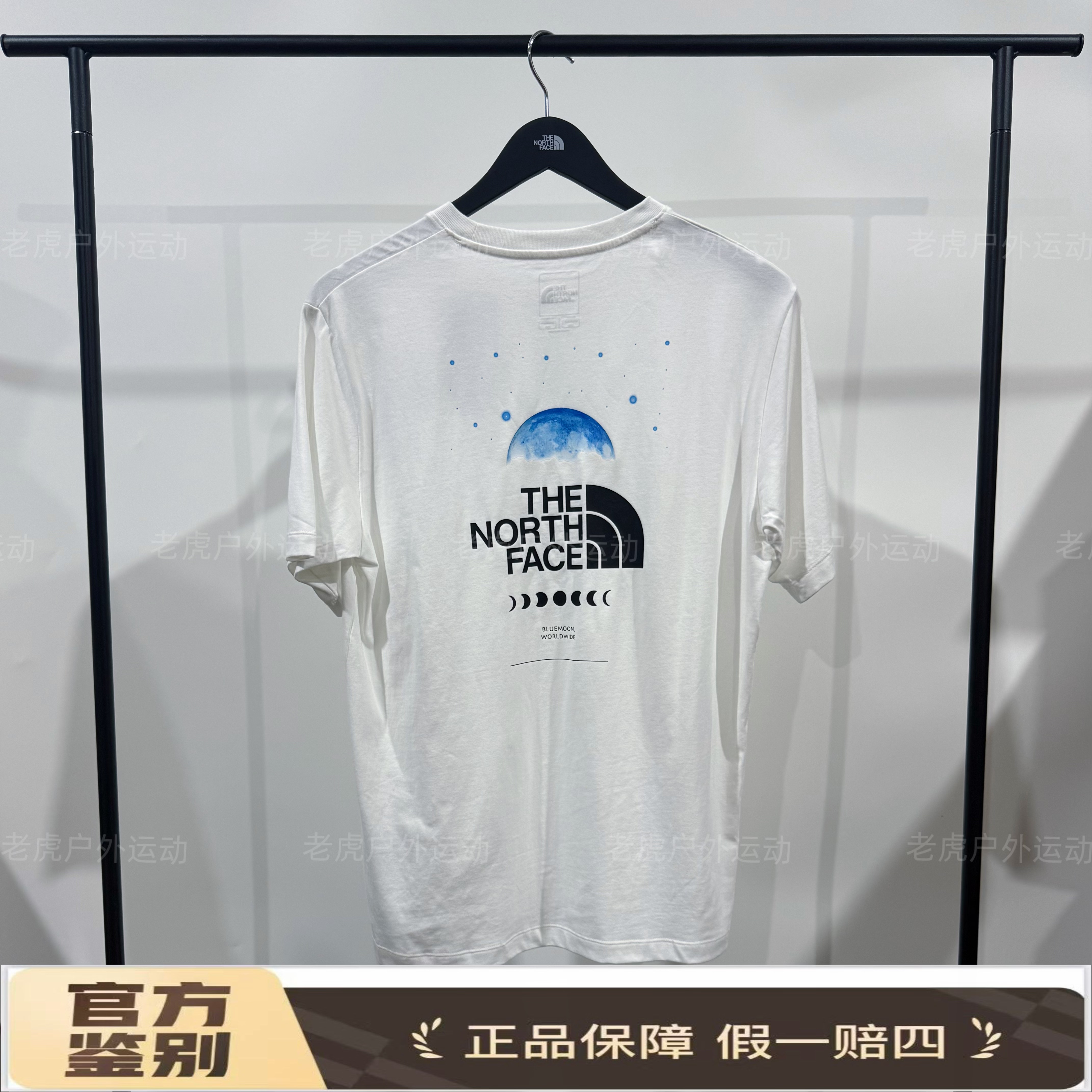 TheNorthFace北面户外休闲舒适透气短袖T恤男女同款雪峰白8D83