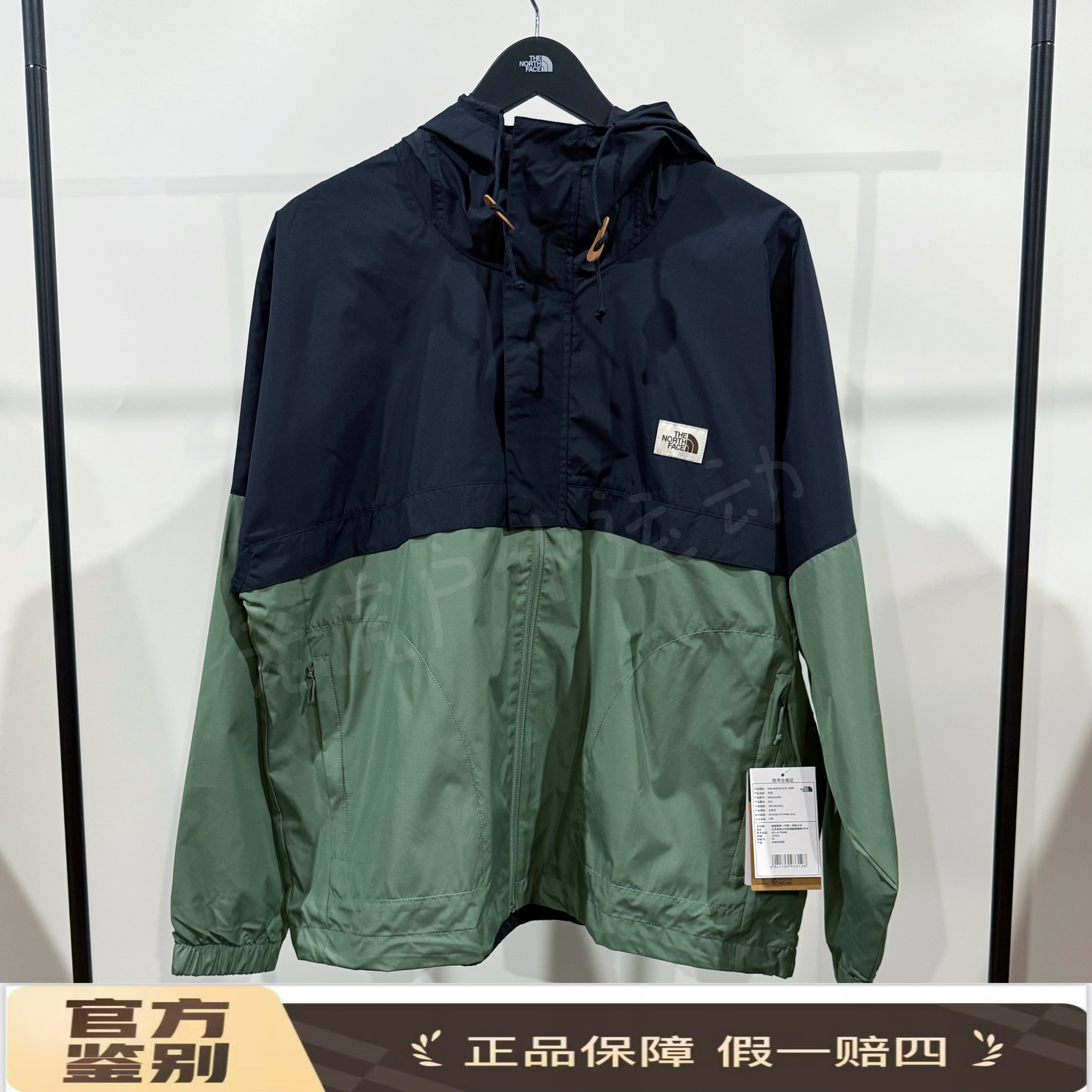北面THE NORTH FACE 户外远足防风耐磨防水防泼水 冲锋衣NF0A5AZM