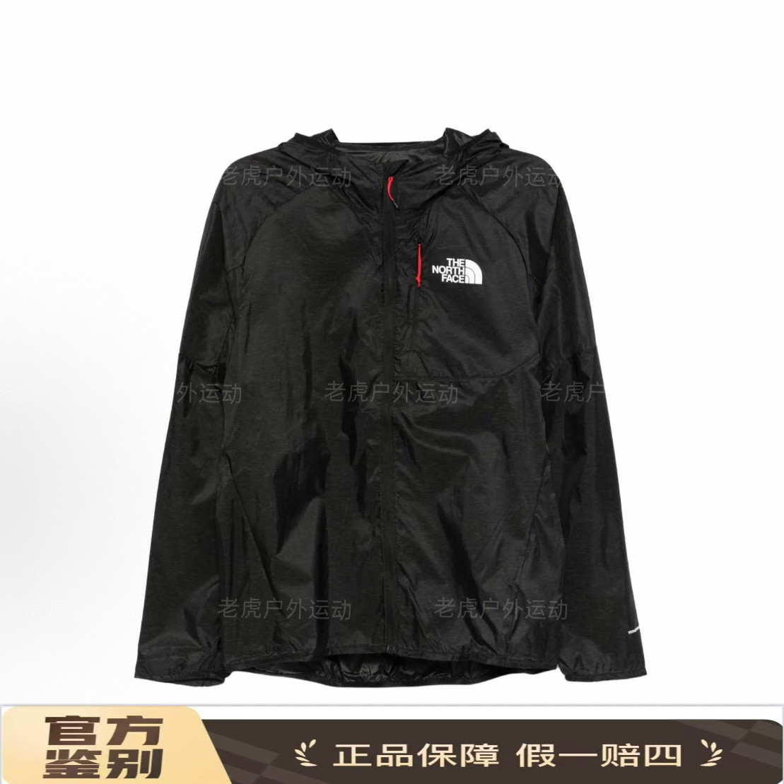 TheNorthFace北面 户外休闲百搭宽松长袖 夹克外套 男款 黑色87GT