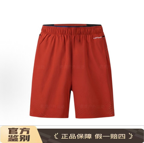 TheNorthFace北面巅峰Summit系列防晒速干透气轻薄运动短裤男8BB4