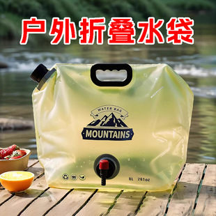 户外便携储水袋大容量带龙头加厚塑料装 水袋车载露营烧烤折叠水桶