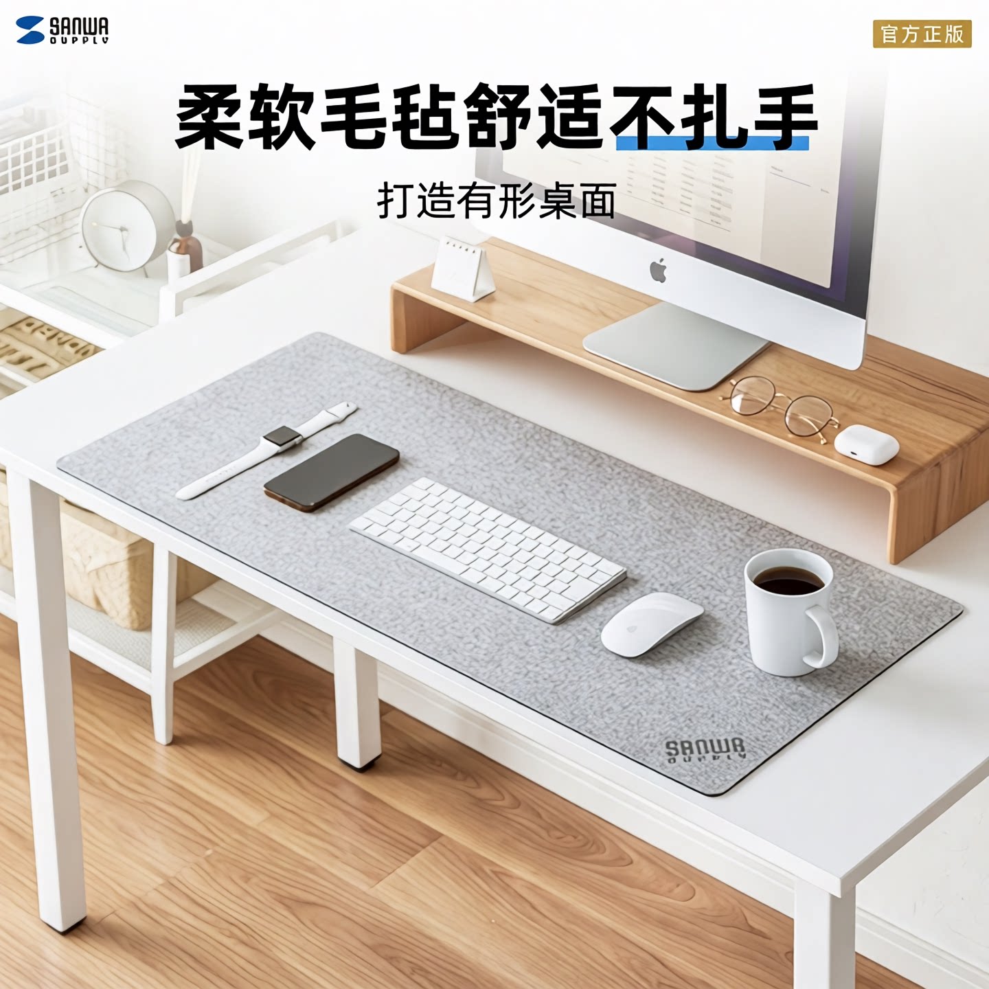 日本SANWA毛毡鼠标垫超大号桌垫图片