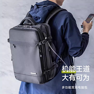 日本SANWA电脑包双肩背包大容量35L大开口男士 商旅出差上班通勤防泼水耐磨防震女15.6笔记本包