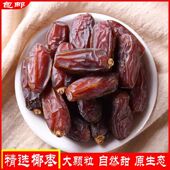椰枣迪拜阿联酋进口大颗粒干果未洗孕妇零食新疆特产蜜饯500g 包邮