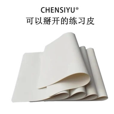 硅胶仿真皮初学者练习皮可上色