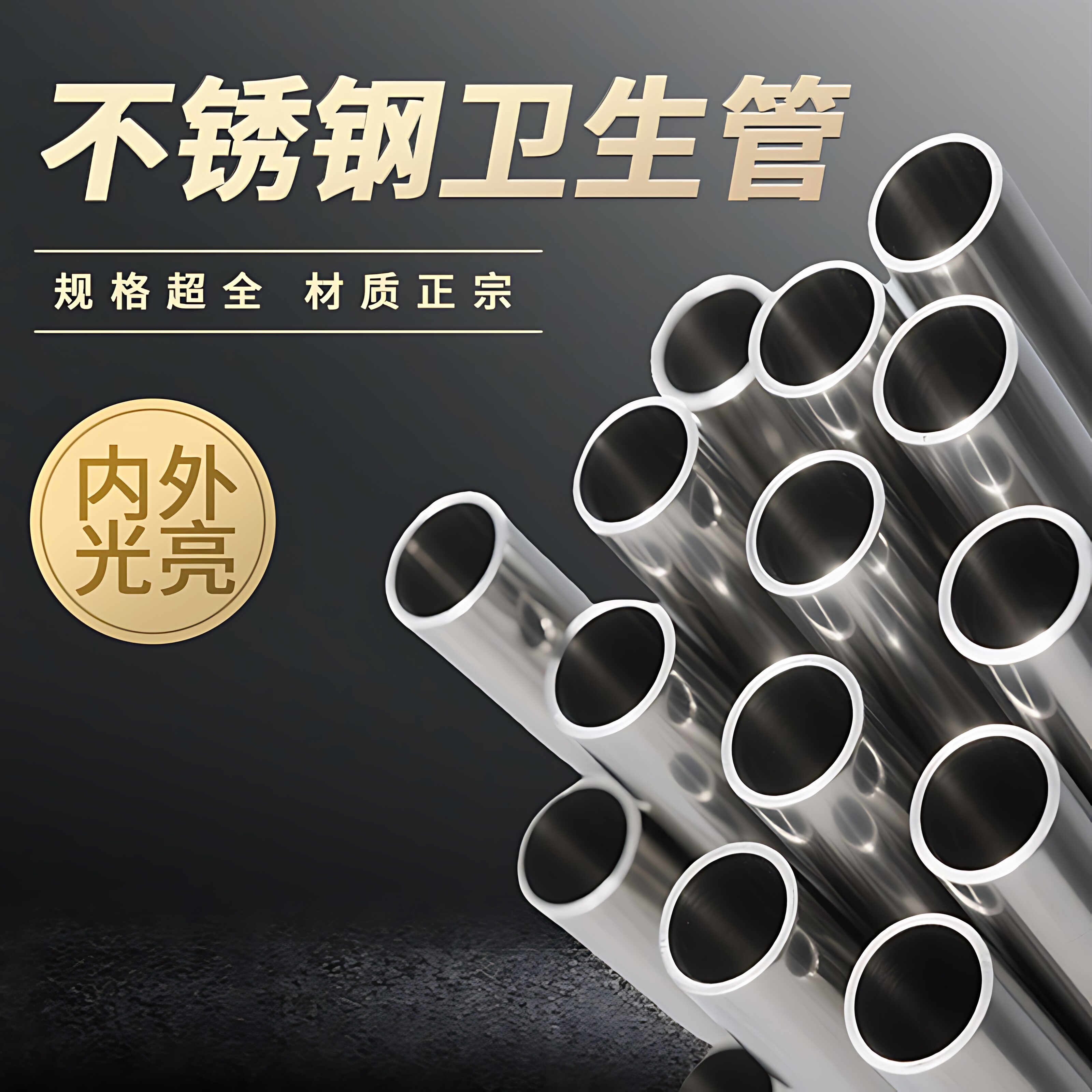 304不锈钢卫生管空心无缝焊管装饰圆管内外光亮薄壁管零切加工