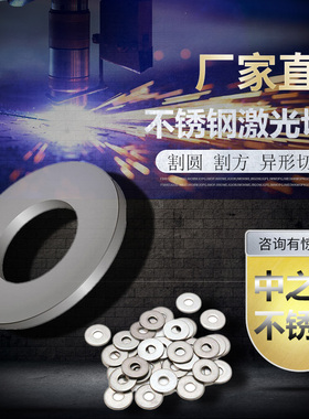 304不锈钢板材激光切割加工定做321钢板切割拉丝镜面定制切零折弯