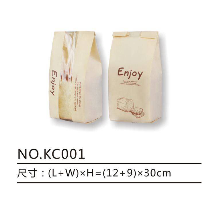 牛皮纸烘焙包装袋 250g土司面包开窗袋 6-8片装 100个满包邮