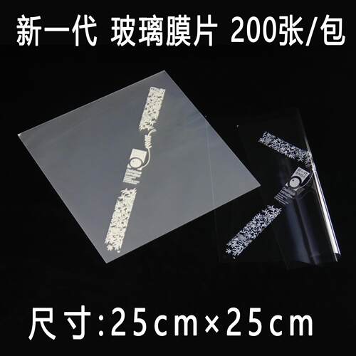 三明治单张膜片包装纸单层糕点
