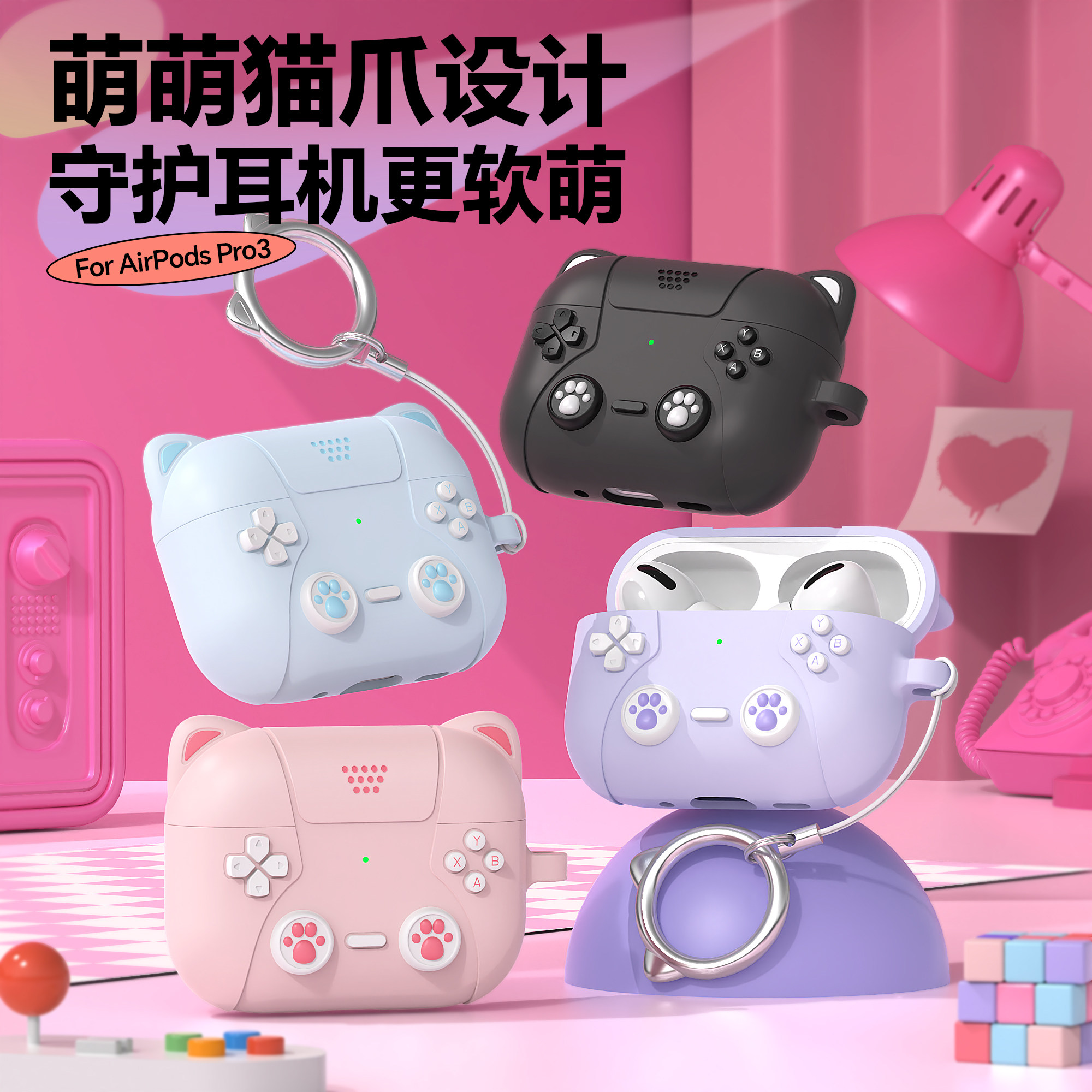 可爱创意卡通女生咪液态硅胶软壳