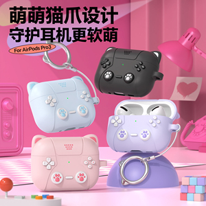 可爱创意卡通女生咪液态硅胶软壳