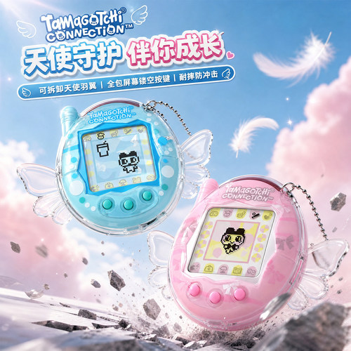 TamagotchiV3宠物机保护套