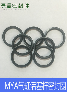 SC气缸MYA16/18/20/21/22气动配件密封圈*20/22/24/25/26*2.8Y型