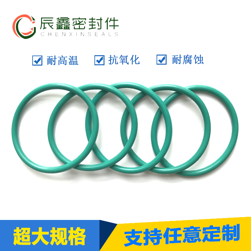 氟胶o型圈外径55/58/60/62/65/68/70/72/75/78/80/85/88*4耐高温