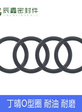 防水胶圈丁晴o型圈外径78/80/85/87/90/95/100/105/110/112*3.5mm