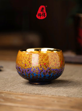 老师傅犀皮漆大漆鎏金木叶盏漆器