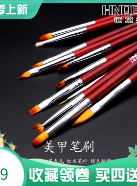 美甲笔套装晕染彩绘渐变
