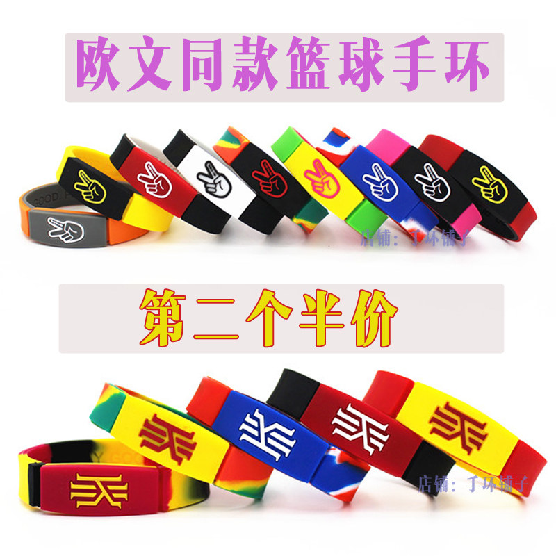 骑士队MVP球星凯里欧文詹姆斯篮球球迷用品