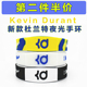凯文杜兰特新款 KD篮球手环勇士队35号夜光运动硅胶可调节腕带