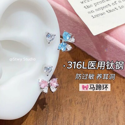 粉色蝴蝶结锆石马蹄环耳钉女爆闪医用钛钢防过敏耳骨钉耳骨环耳环