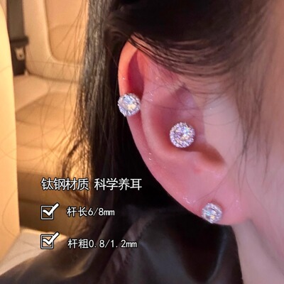 超闪钛钢耳骨钉养耳洞睡觉免摘耳蜗钉爆闪锆石耳钉高级感耳饰女夏