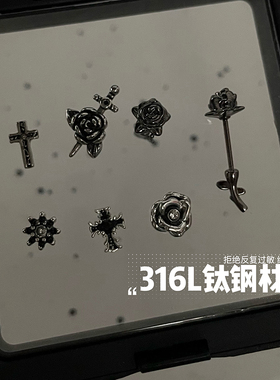 暗黑辣妹复古做旧玫瑰花朵耳钉女平底医用钛钢耳骨钉个性小众耳饰