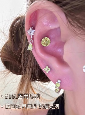 薄荷绿爆闪玫瑰切锆石耳钉女医用钛钢养耳洞耳蜗钉免摘小众耳骨钉