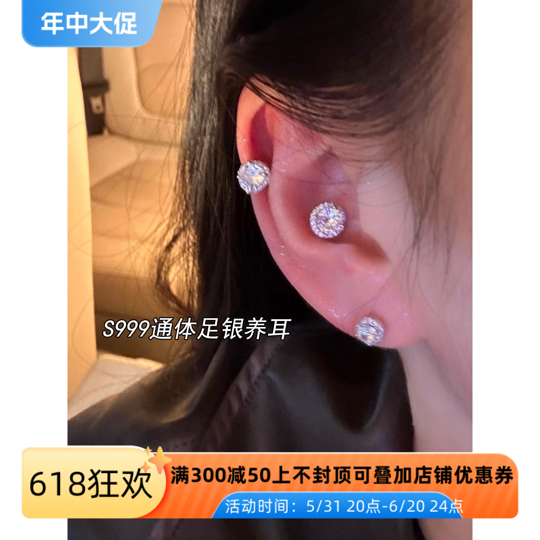 S999通体纯银锆石耳钉养耳洞爆闪睡觉免摘耳蜗耳骨钉高级感耳饰女 饰品/流行首饰/时尚饰品新 耳钉 原图主图