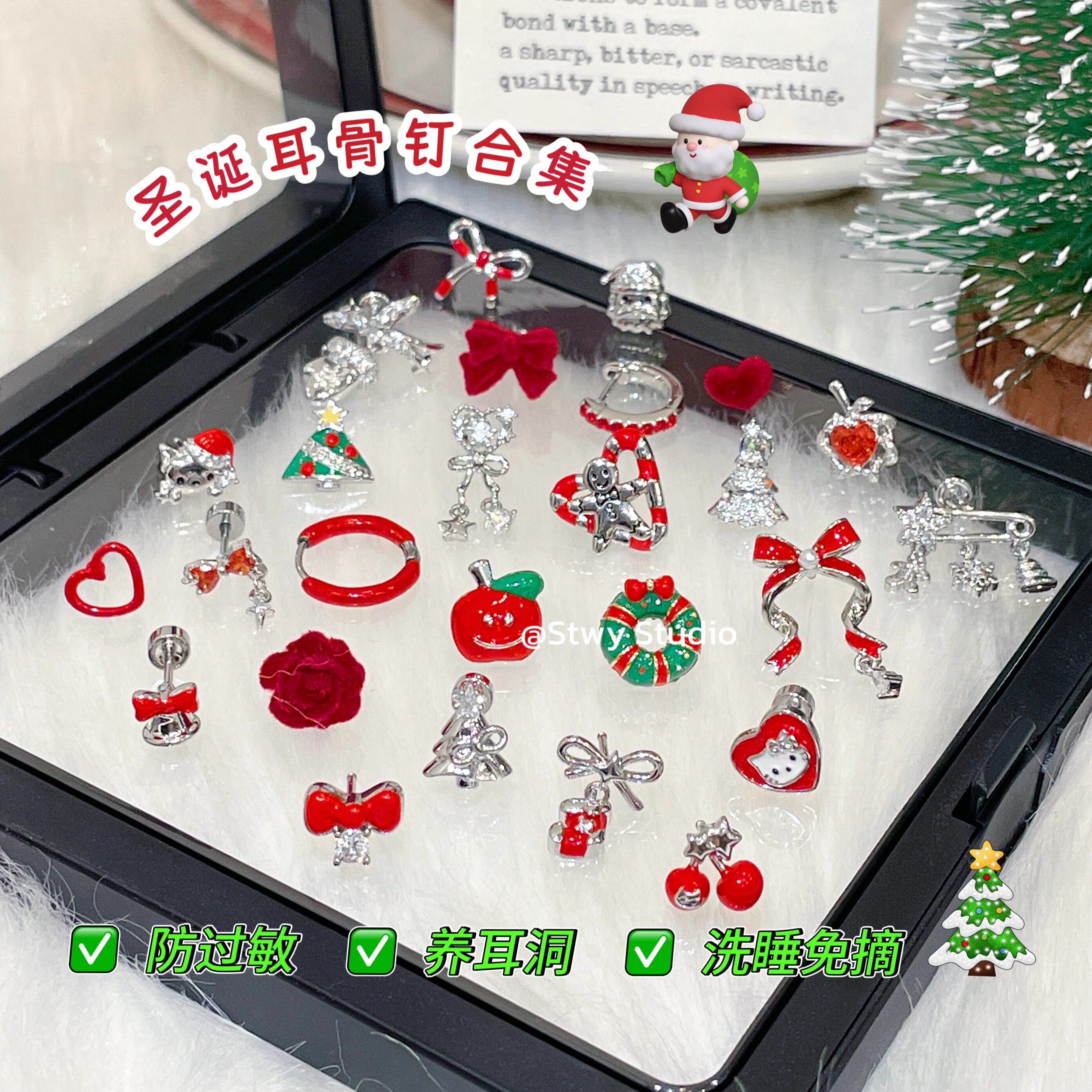 红色圣诞耳钉医用钛钢耳骨钉养耳洞耳蜗钉2025秋冬新款爆款耳环女,饰品/流行首饰/时尚饰品新,耳钉,淘宝优惠券,粉丝福利购,淘宝优惠卷