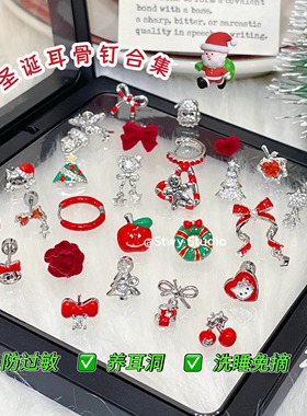 红色圣诞耳钉医用钛钢耳骨钉养耳洞耳蜗钉2025秋冬新款爆款耳环女