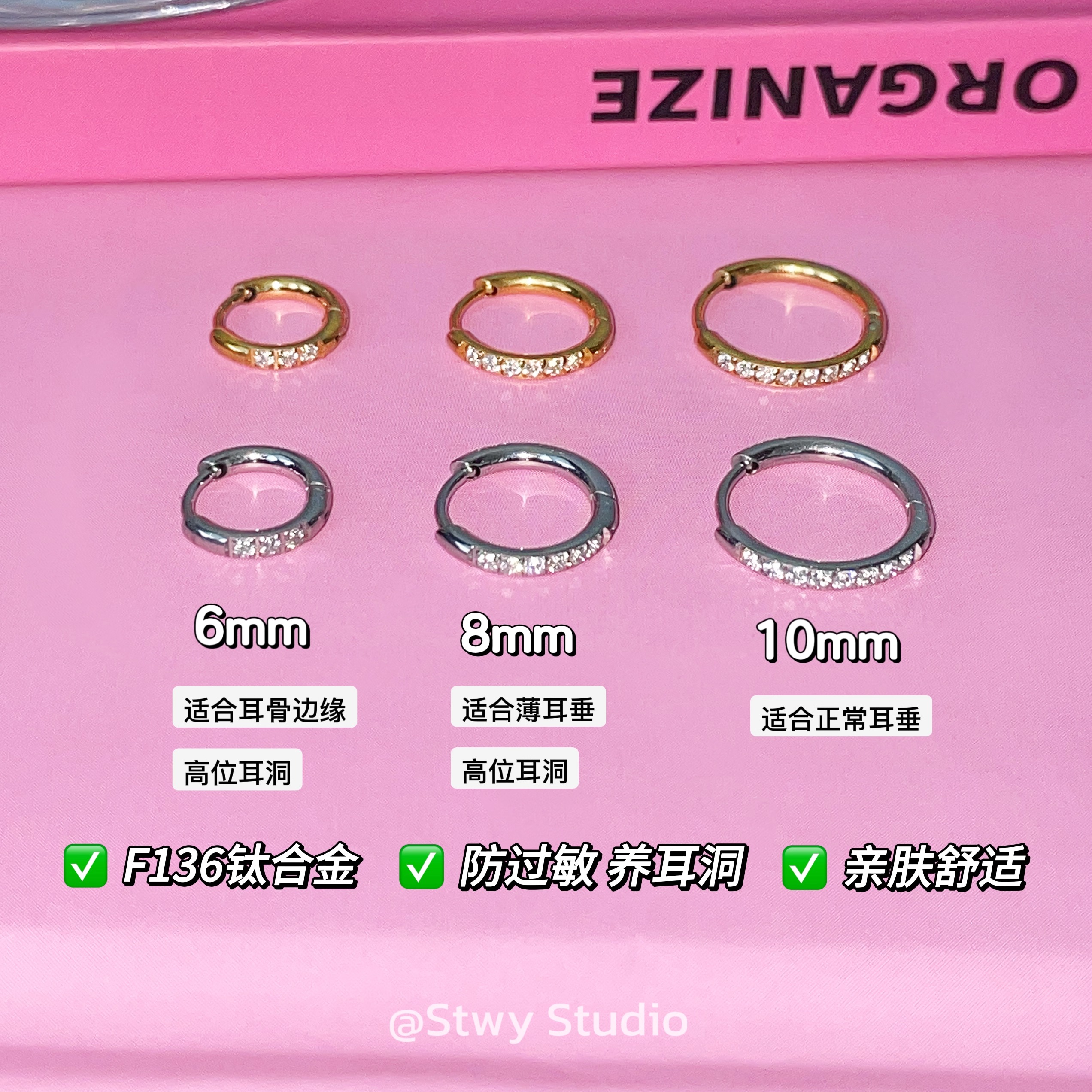 F136医学植入级钛合金素圈耳环防过敏养耳洞边缘耳骨钉耳圈耳扣女