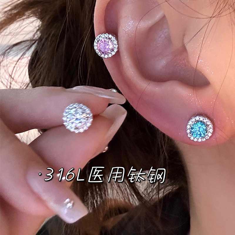 爆闪！锆石钛钢耳骨钉