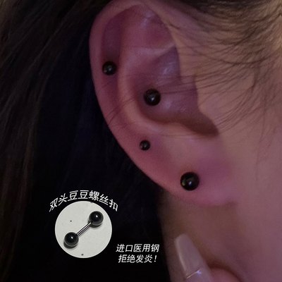简约双球钛钢耳骨钉女