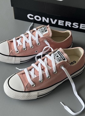 【嗜鞋】匡威CONVERSE男女Allstar珊瑚粉经典低帮帆布鞋 A02800C
