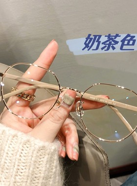 防辐射抗蓝光疲劳素颜防蓝光眼镜眼镜近视女度数可配高级感女男款