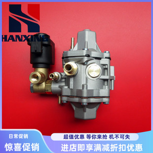 CNG支架喷水多点直喷减压阀托马高压天然气减压器汽车件出口版