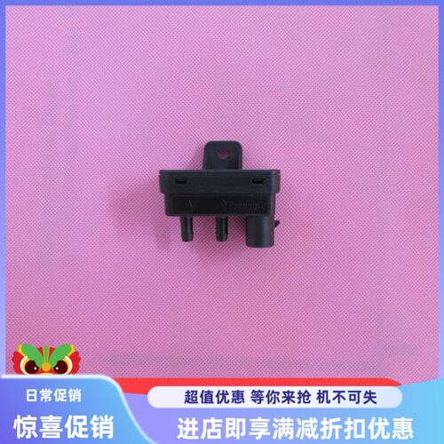 cng支架多点直喷压差传感器D06D07BAC300汽车天然气配件CNG配件