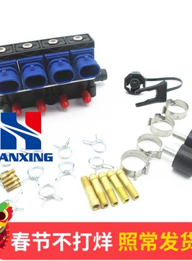 OMVL螺丝喷轨LOVATO喷射器爱丽舍世嘉其配及海马索纳塔燃气喷轨