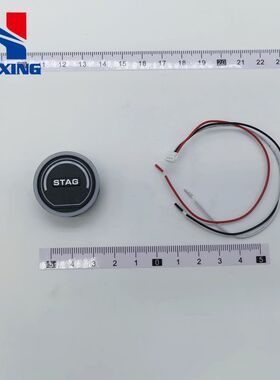 gof油改气汽车燃气 开关汽车配件CNG关as转换开关/GLPt开关STAG