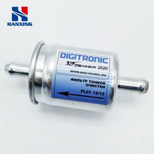 LPG/CNG汽车油改气改装DIGI蓝标滤芯燃气汽车配件