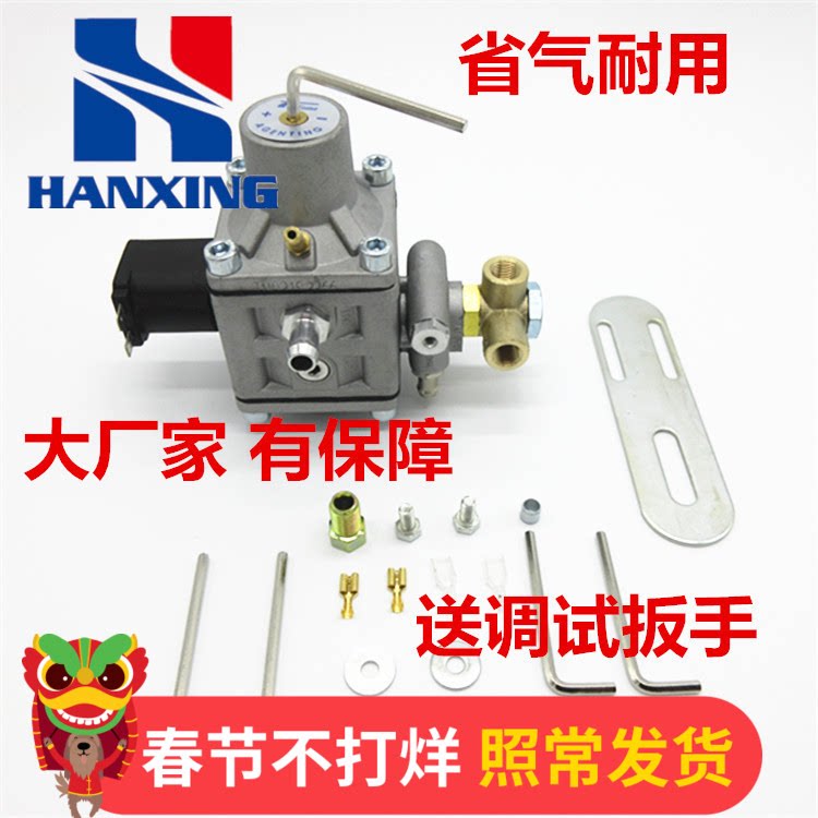cng减压阀多点直喷油改气cng减压器汽车天然气汽车改装配件