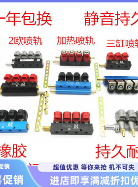 LPG油改气配件喷轨cng天然气喷轨汽车天然气喷轨燃气喷轨大全