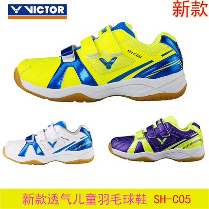 Chaussures de Badminton enfant VICTOR - Ref 865116 Image 1