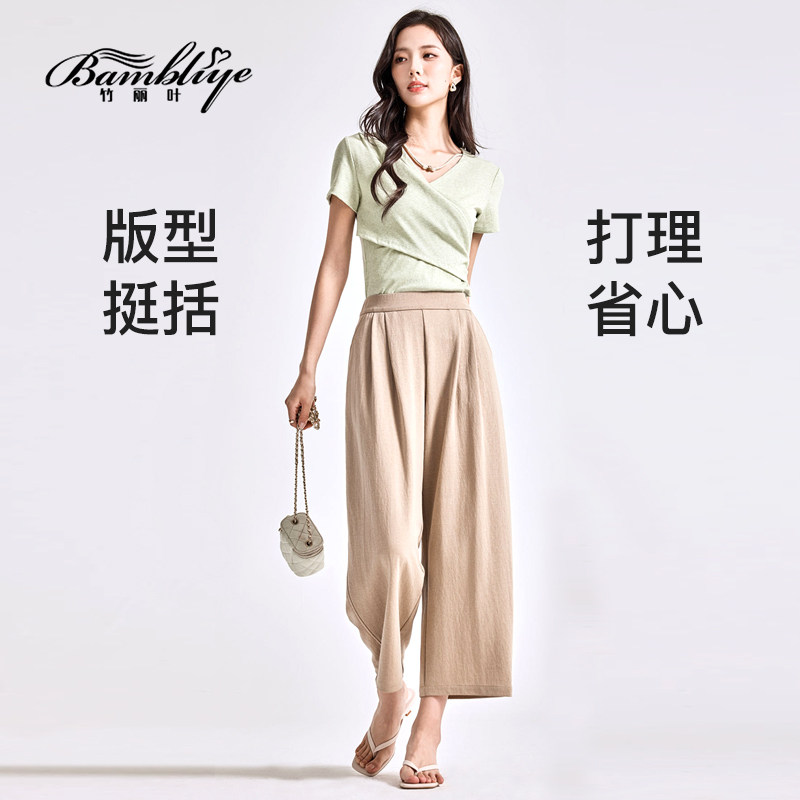 女士针织麻九分哈伦裤显瘦有型