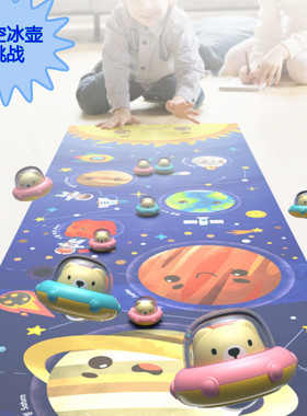 儿童太空主题冰球桌面游戏亲子互动双人对战幼儿园早教益智游戏2+