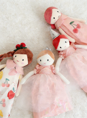 粉色可爱公主风玩偶女孩布娃娃粉色裙子玩偶儿童节礼物安抚玩具0+