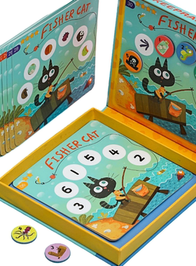 儿童启蒙磁性拼板拼图逻辑思维培训数独教具亲子互动益智玩具早教