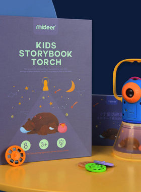 mideer弥鹿儿童多功能故事投影灯发光玩具宝宝益智星空安睡小夜灯